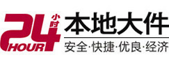 敖汉大件起重吊车出租有限公司 